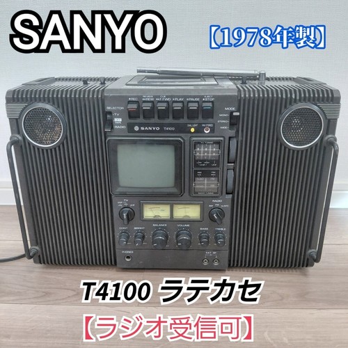Sanyo t4100 vintage 1978 w - t4100, b&w
